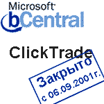 Microsoft      06.09.2001.     ClickTrade