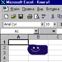   Microsoft Excel.