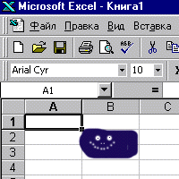 ���� � Microsoft Excel.