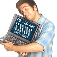     , IBM!