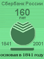     1841 . 12       160 .